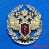 Military Badge #04